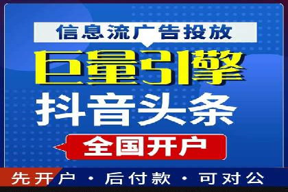 网络推广竞价新模式：看中小企业如何逆袭