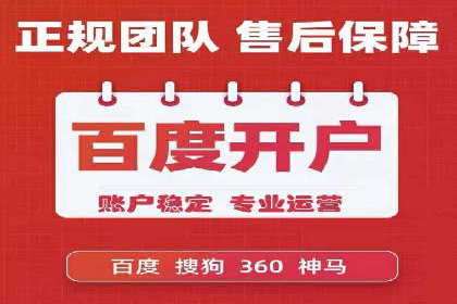 行业领先企业的sem账户托管经验分享
