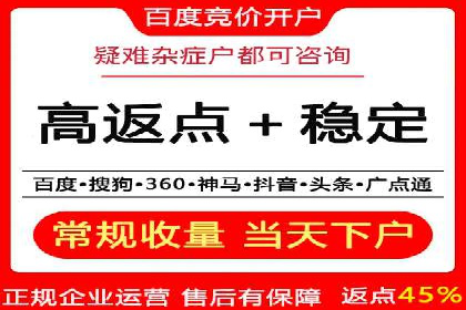 代理开户全流程解析及成功案例展示