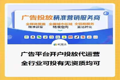 行业领先者的信息流广告优化实战经验分享
